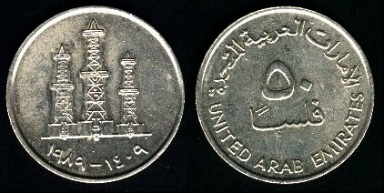 50 fils Emirates