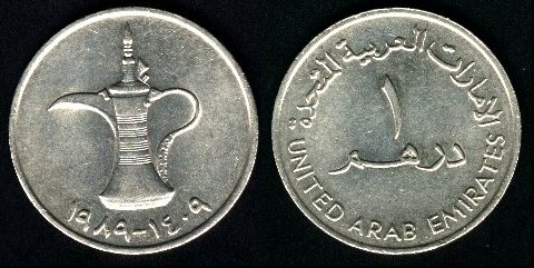 1 Dirham (1973-1989) Emirats Arabes unis