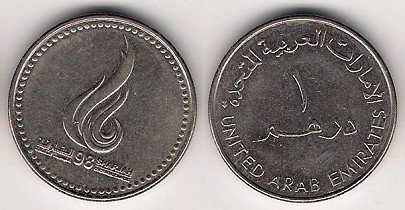 1 dirham Emirate