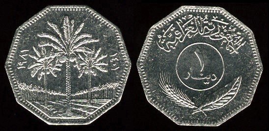 pièce 1 dinar 1981 Irak