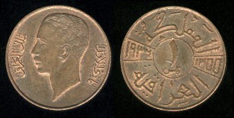 pièce 1 fils Irak