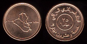 pièce 25 dinars 2004 Irak