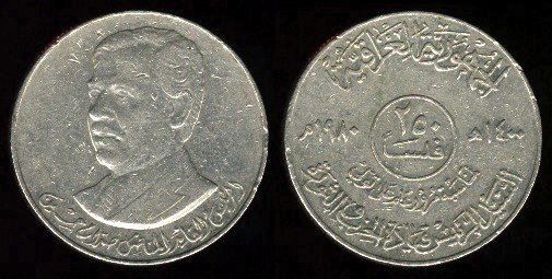 pièce 250 fils 1980 Irak