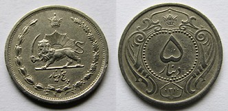 5 dinars 1931 Iran