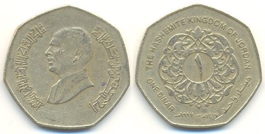 pièce 1 dinar Jordanie