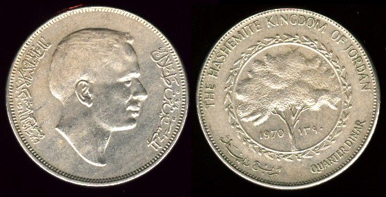 pièce 1/4 dinar 1970 Jordanie