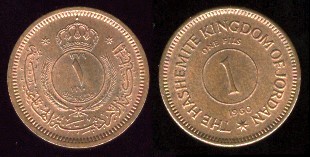 pièce 1 fils Jordanie