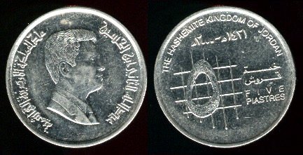 pièce 5 piastres 2000 Jordanie