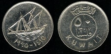 pièce 50 fils Kowiet