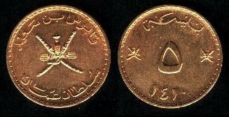 5 Baiza (1975-1998) Oman