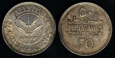 50 Fils (1978-1991) Jordanie