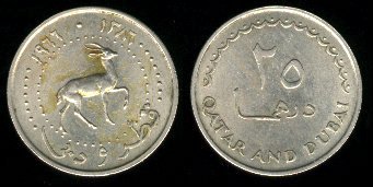 25 Dirhems (1966,1969) QATAR