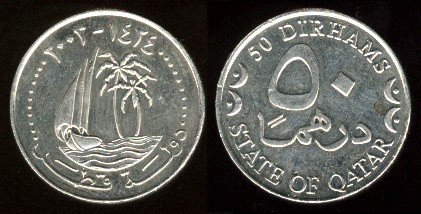 pièce 50 dirhams Qatar