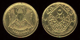 5 Piastres 1974 Syrie