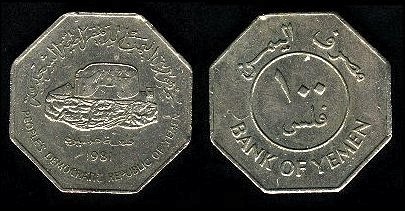 100 Fils 1981 Yemen