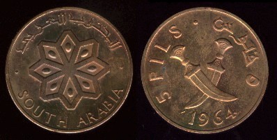 pièce 5 fils 1964 south arabia